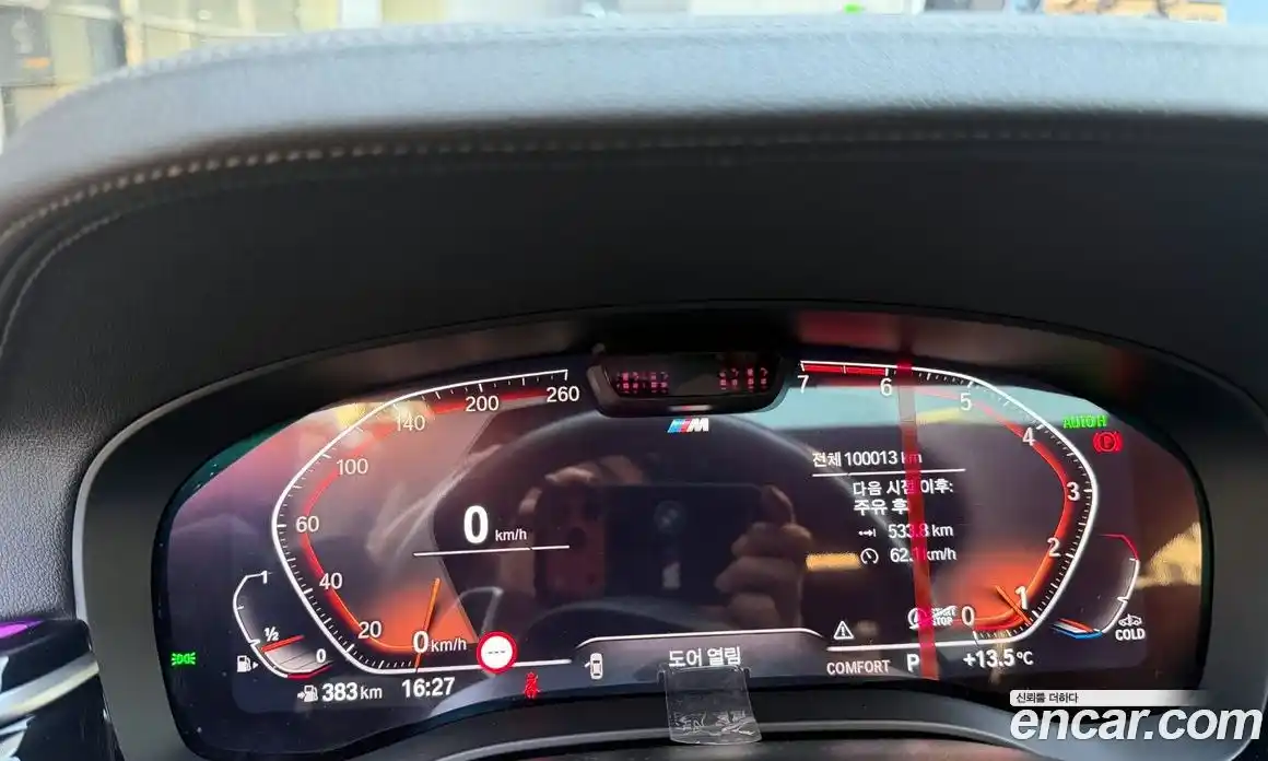 BMW 5-Series 2022 2.0 Автомат в Москве № 229269, фото 10