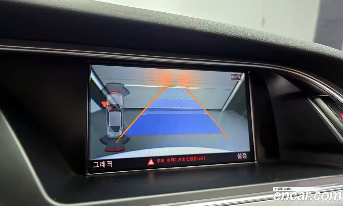 Audi A4 2015 2.0 Автомат в Москве № 229830, фото 5