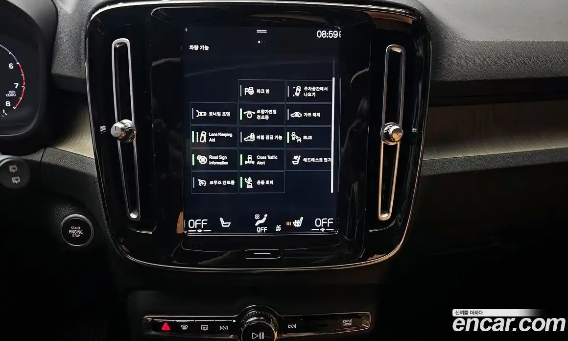 Volvo XC40 2021 2.0 Автомат в Москве № 230414, фото 19