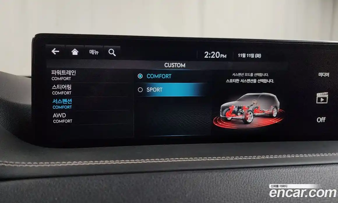 Genesis GV80 2023 2.5 Автомат в Москве № 25632, фото 6