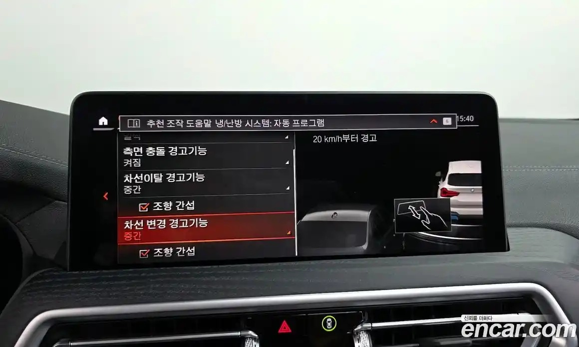 BMW iX3 2022 0.2 Автомат в Москве № 257952, фото 5