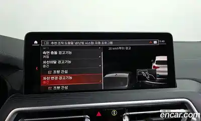 BMW iX3 2022 0.2 Автомат в Москве № 257952, миниатюра 5