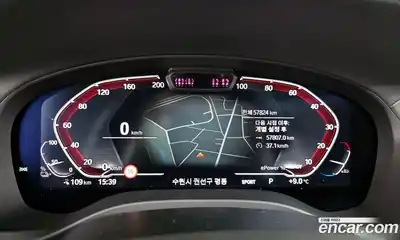 BMW iX3 2022 0.2 Автомат в Москве № 257952, миниатюра 7