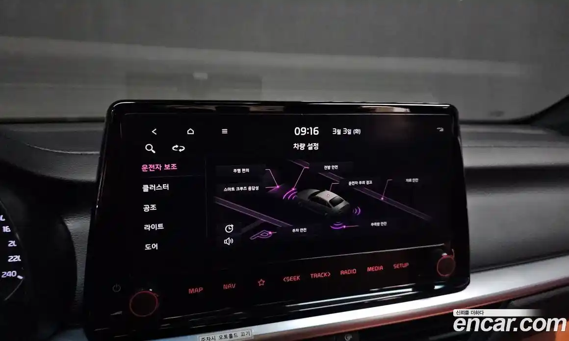 Kia K3 2024 1.6 Автомат в Москве № 268701, фото 1