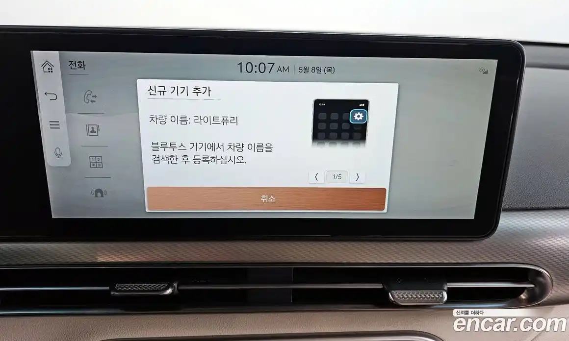 Genesis GV60 2022 0.1 Автомат в Москве № 27026, фото 6