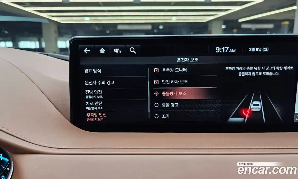 Genesis G80 2021 2.5 Автомат в Москве № 27246, фото 15