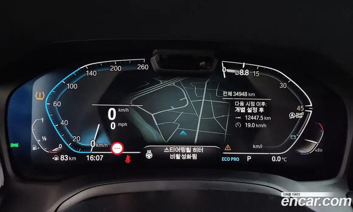 BMW 3-Series 2021 2.0 Автомат в Москве № 280236, фото 14