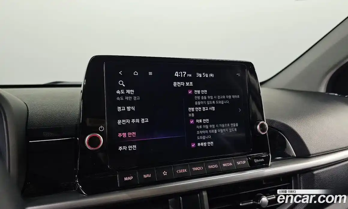 Kia Morning 2024 1.0 Автомат в Москве № 286037, фото 20