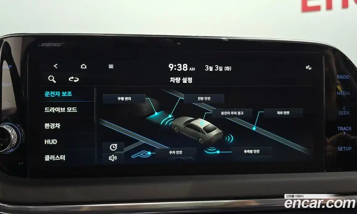 Hyundai Sonata 2023 2.0 Автомат в Москве № 303726, фото 7