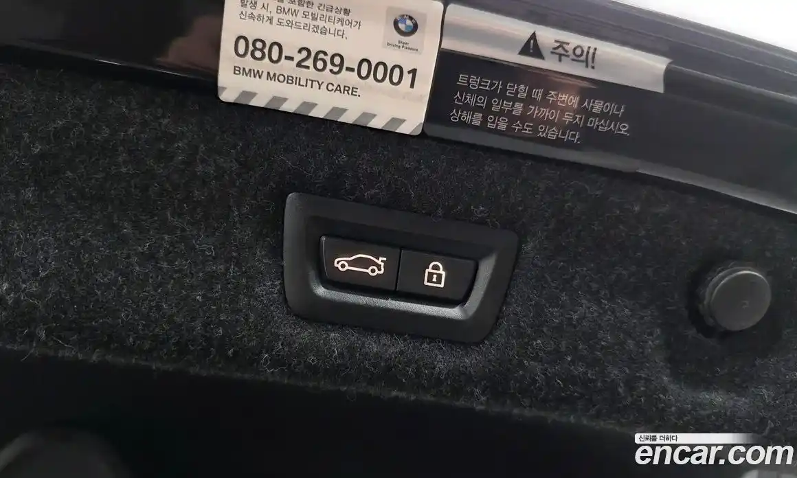 BMW 5-Series 2020 2.0 Автомат в Москве № 319939, фото 16