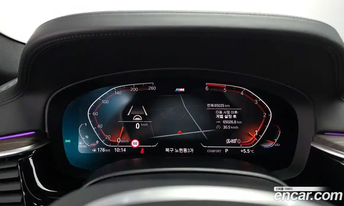 BMW 5-Series 2020 2.0 Автомат в Москве № 319939, фото 17