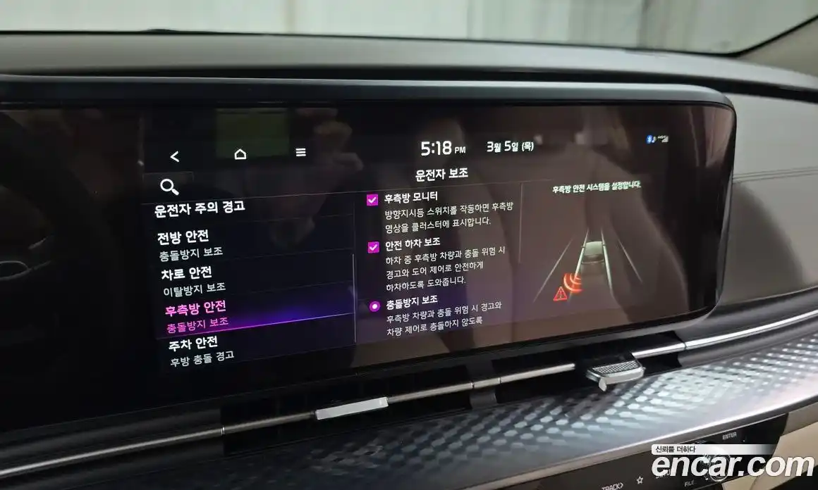 Kia Canival 2023 2.2 Автомат в Москве № 321908, фото 20