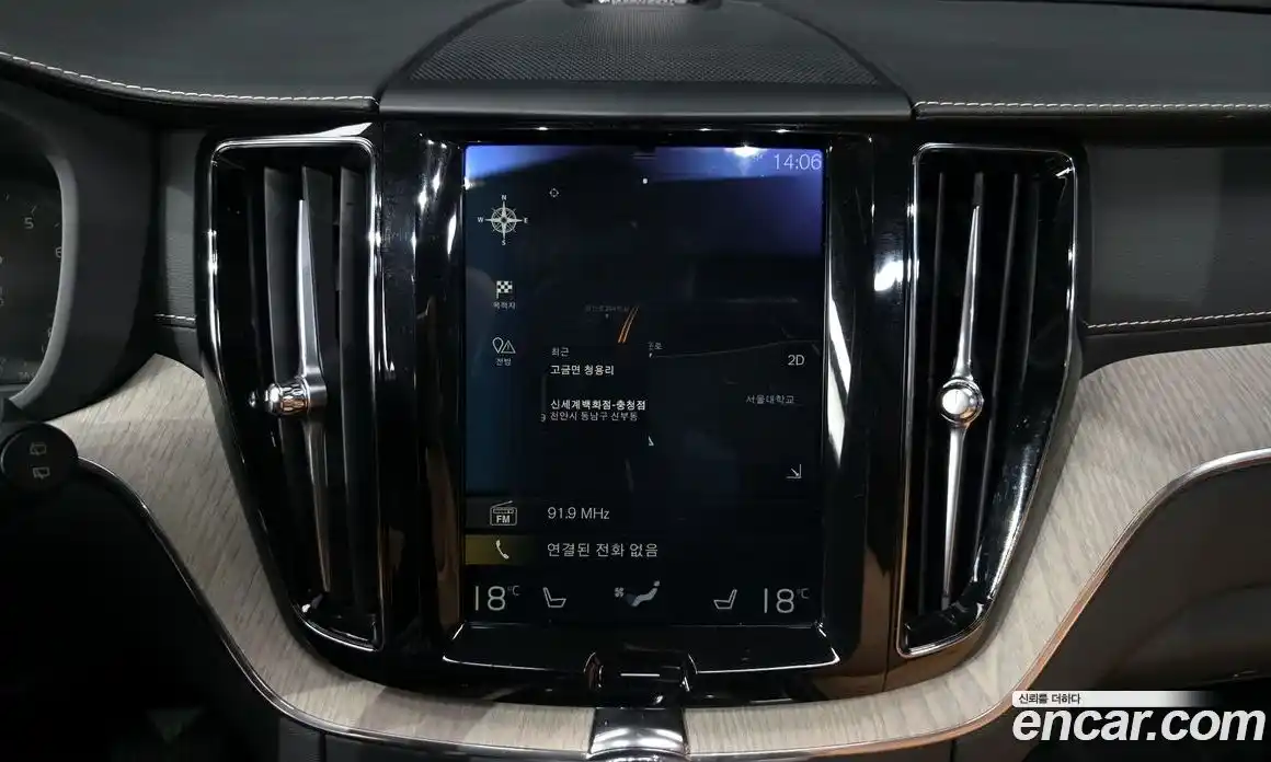 Volvo XC60 2020 2.0 Автомат в Москве № 344179, фото 10