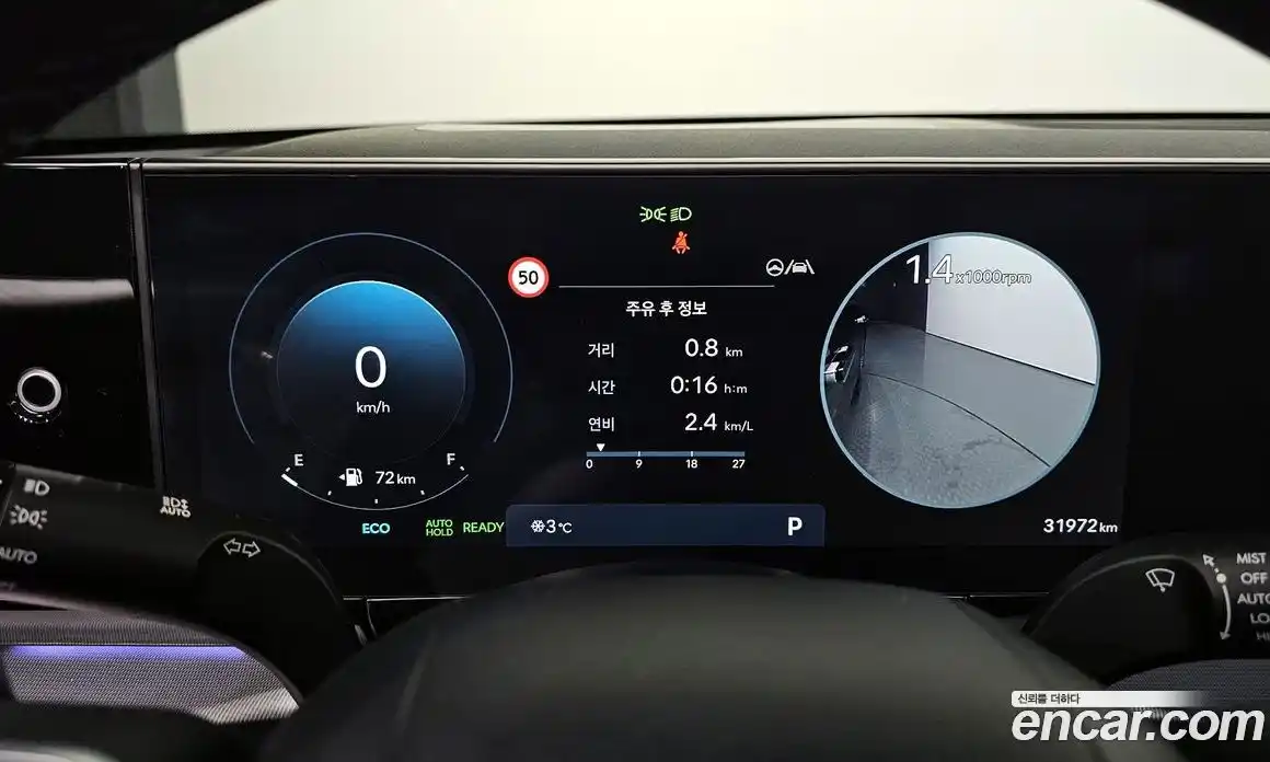 Hyundai Grandeur 2023 1.6 Автомат в Москве № 3593, фото 20