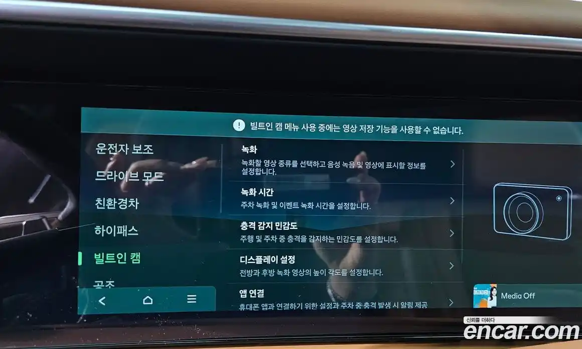 Hyundai Palisade 2026 2.5 Автомат в Москве № 44200, фото 3