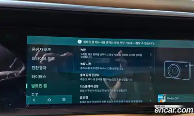 Hyundai Palisade 2026 2.5 Автомат в Москве № 44200, миниатюра 3