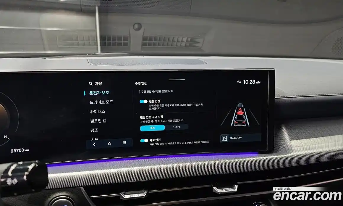 Hyundai Sonata 2024 1.6 Автомат в Москве № 49163, фото 13