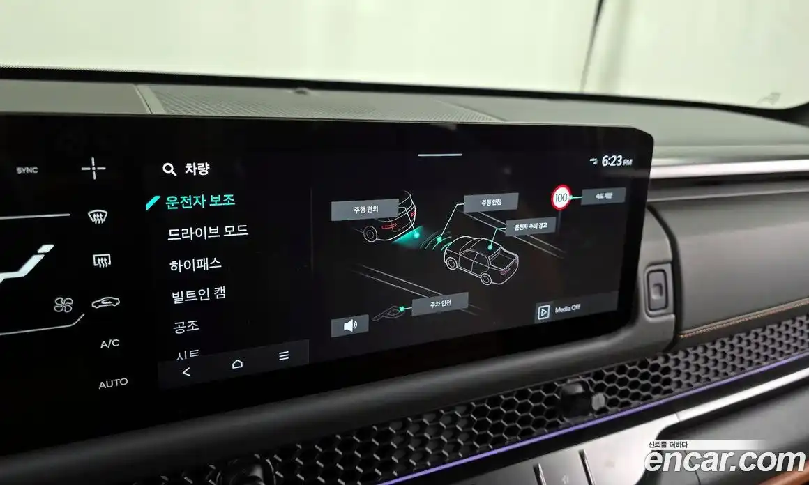 Kia Tasman 2026 2.5 Автомат в Москве № 51562, фото 15