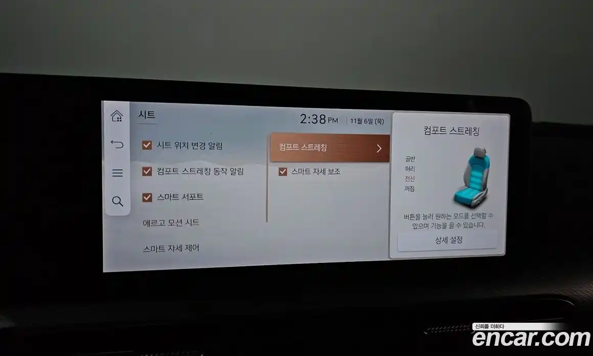 Genesis GV60 2023 0.1 Автомат в Москве № 57051, фото 17