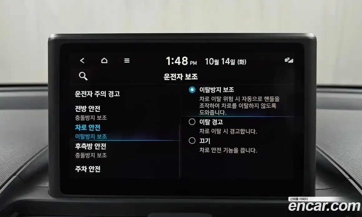 Hyundai Casper 2024 1.0 Автомат в Москве № 9021, фото 16