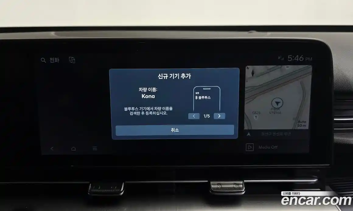 Hyundai Kona 2025 1.6 Автомат в Москве № 111239, фото 15