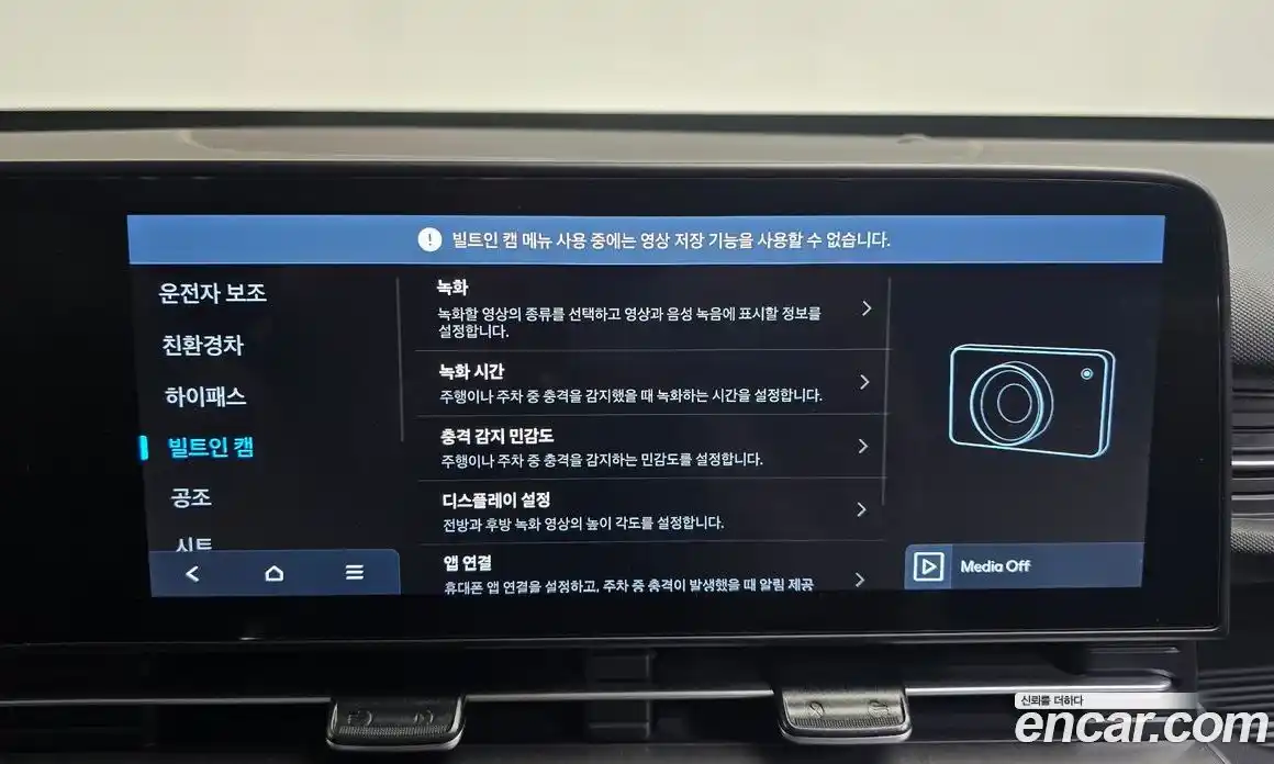 Hyundai Kona 2025 1.6 Автомат в Москве № 111239, фото 3