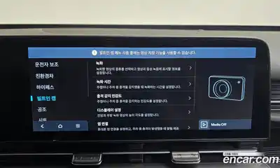 Hyundai Kona 2025 1.6 Автомат в Москве № 111239, миниатюра 3