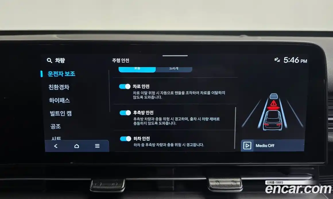 Hyundai Kona 2025 1.6 Автомат в Москве № 111239, фото 8