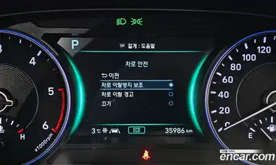 Hyundai Palisade 2022 2.2 Автомат в Москве № 111905, миниатюра 5