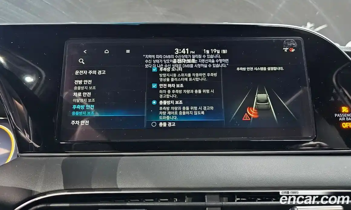 Hyundai Palisade 2022 2.2 Автомат в Москве № 113351, фото 12