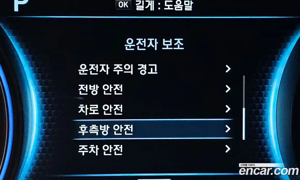 Hyundai Palisade 2022 3.8 Автомат в Москве № 123665, фото 17