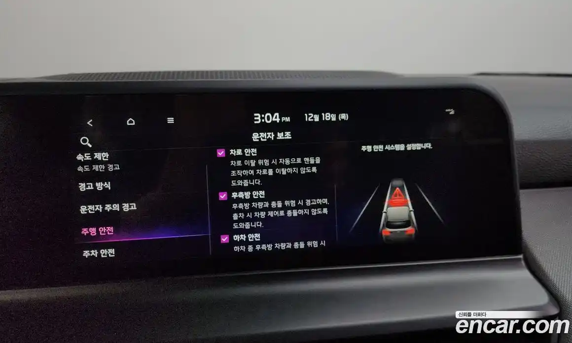 Kia Seltos 2025 1.6 Автомат в Москве № 123891, фото 3