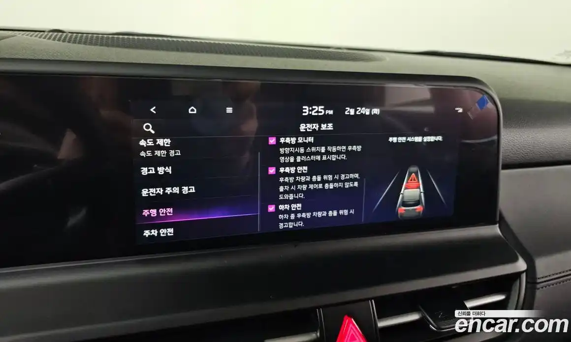 Kia Seltos 2026 1.6 Автомат в Москве № 127569, фото 14