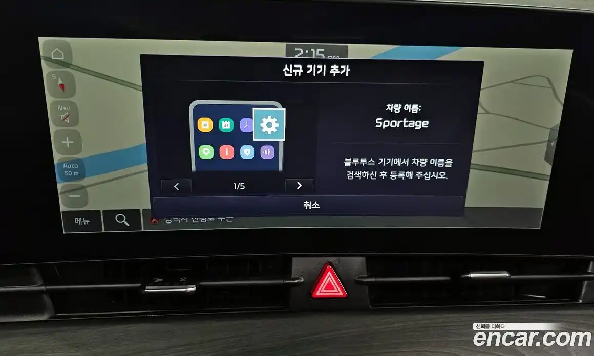 Kia Sportage 2023 1.6 Автомат в Москве № 131297, фото 17