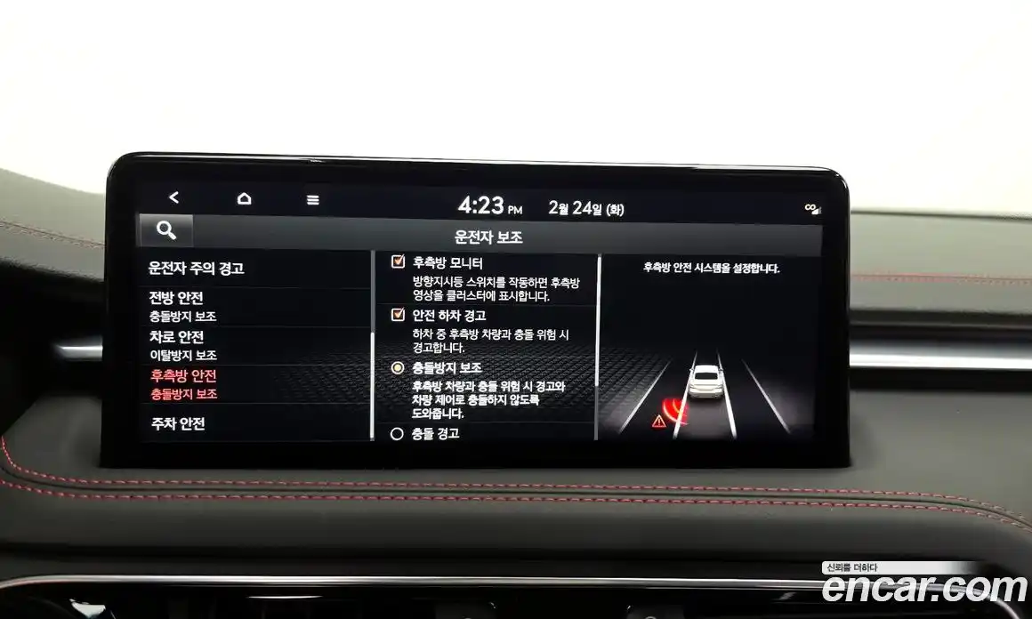 Genesis G70 2022 2.0 Автомат в Москве № 13191, фото 17