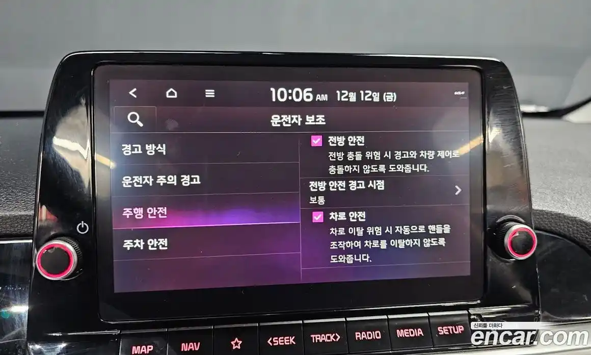 Kia Morning 2024 1.0 Автомат в Москве № 132231, фото 15