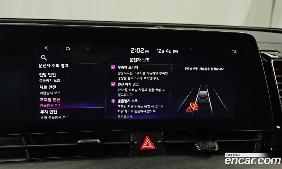 Kia Sportage 2023 1.6 Автомат в Москве № 132448, фото 16