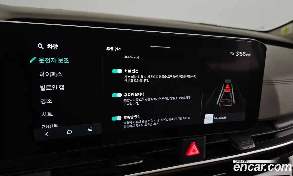 Kia Canival 2024 2.2 Автомат в Москве № 134142, фото 15