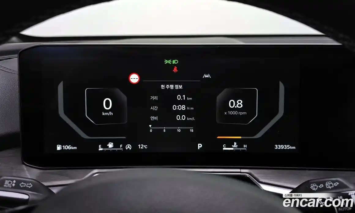 Kia Sorento 2024 2.5 Автомат в Москве № 134222, фото 8