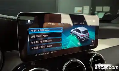 Mercedes-Benz GLC-Class 2022 2.0 Автомат в Москве № 138175, миниатюра 10