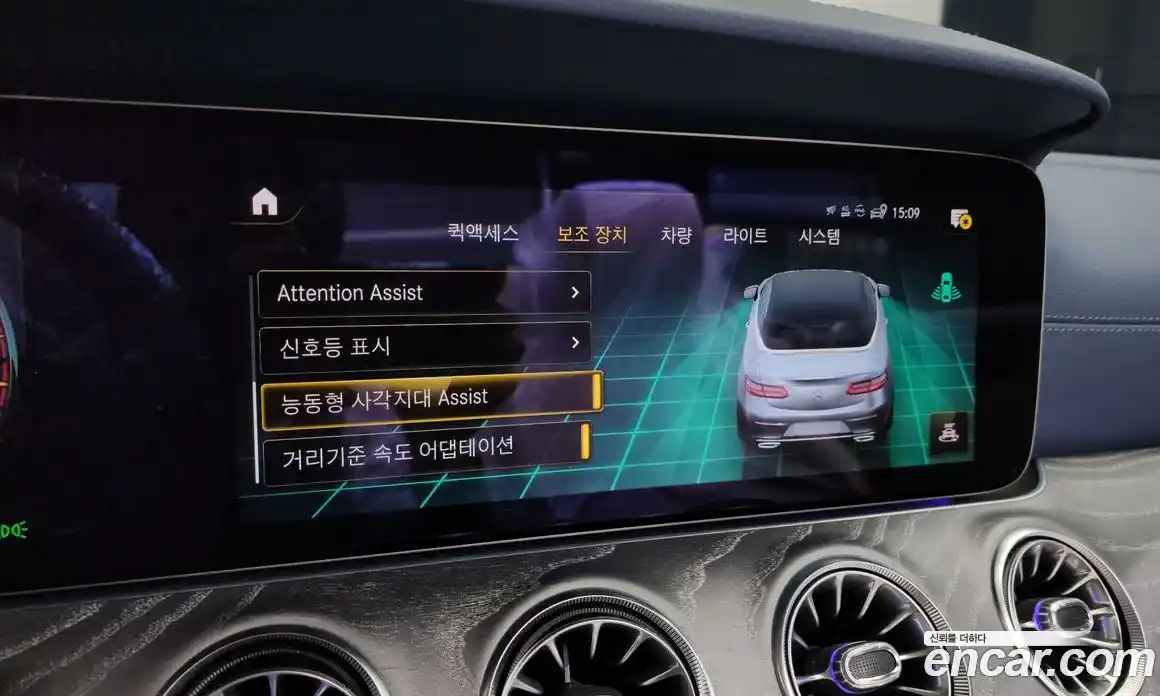 Mercedes-Benz E-Class 2023 3.0 Автомат в Москве № 142278, фото 14