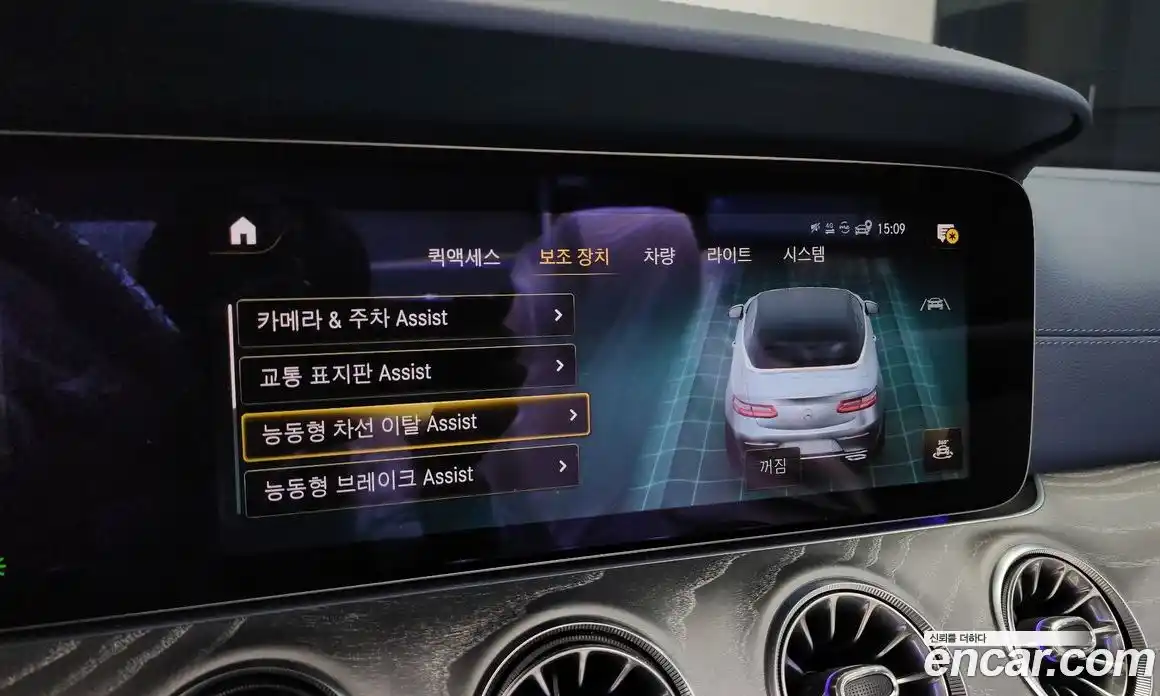 Mercedes-Benz E-Class 2023 3.0 Автомат в Москве № 142278, фото 16