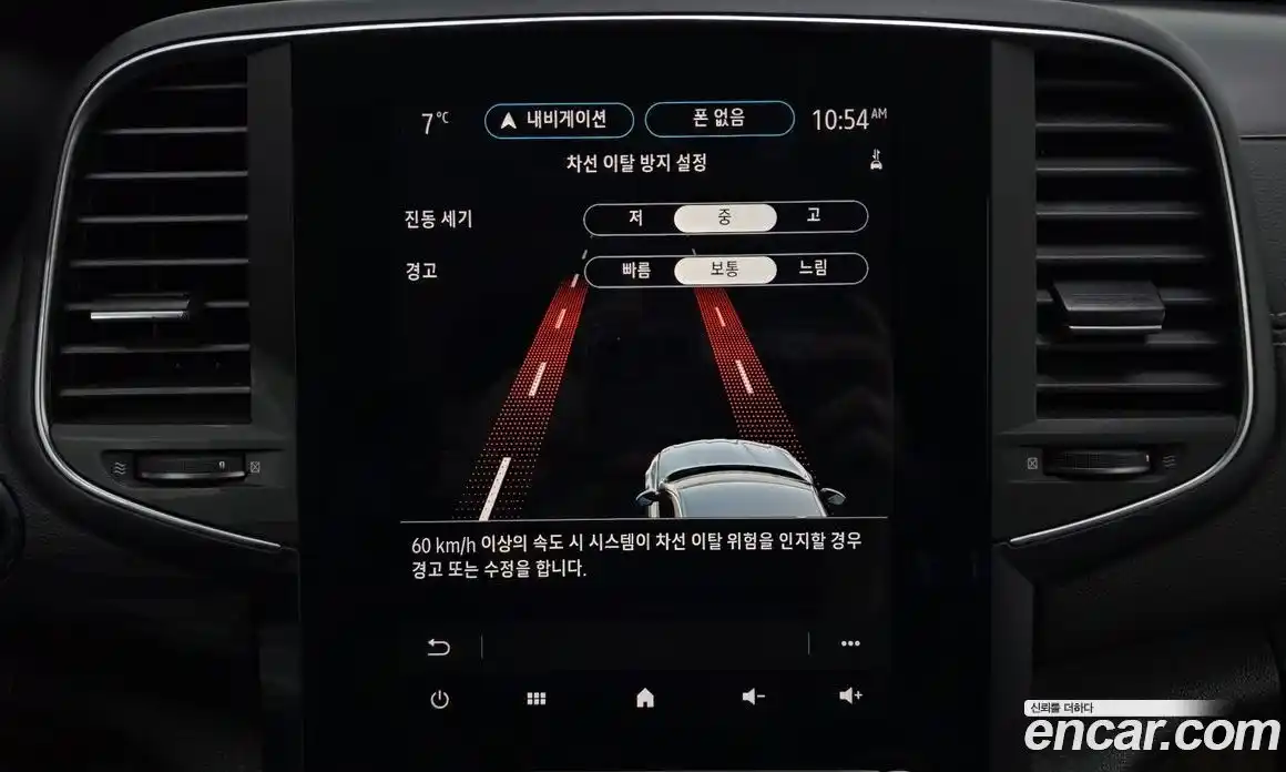 Renault SM6 2023 2.0 Автомат в Москве № 147843, фото 5