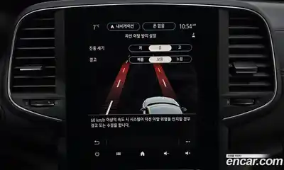 Renault SM6 2023 2.0 Автомат в Москве № 147843, миниатюра 5