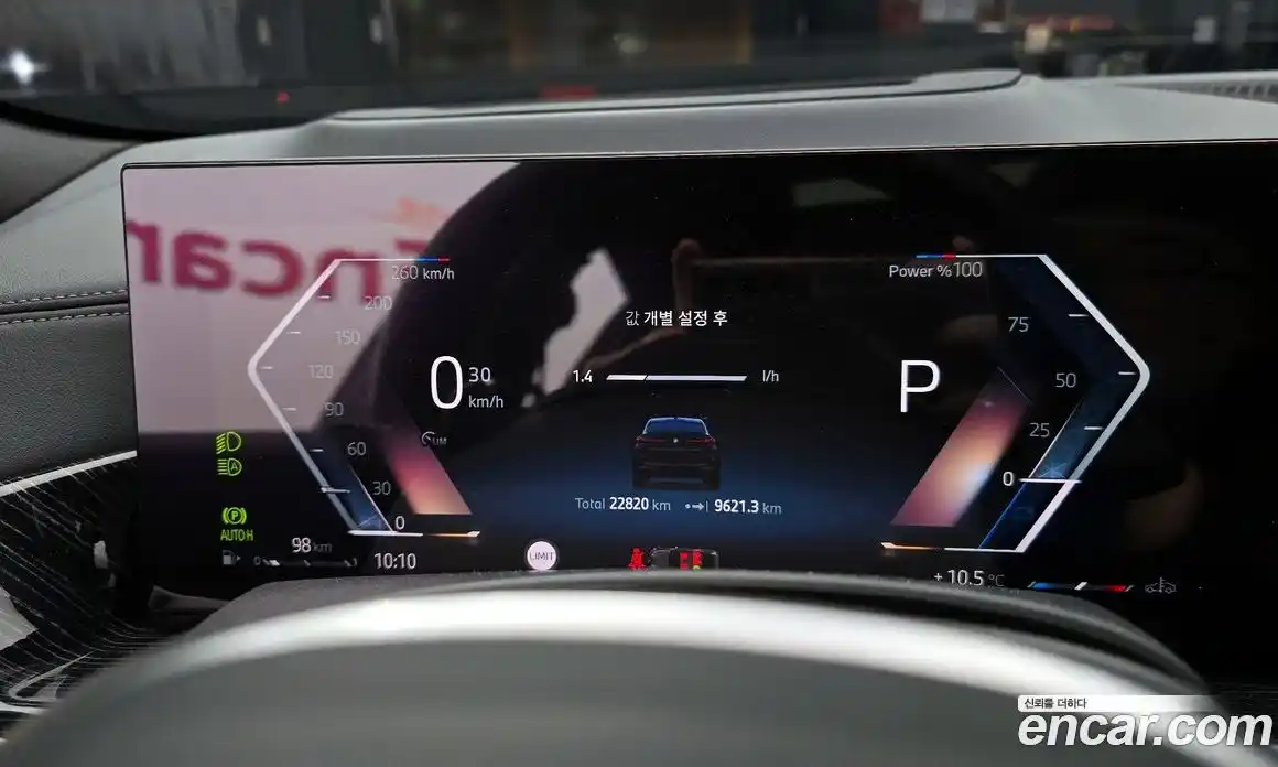 BMW X6 2024 3.0 Автомат в Москве № 154405, фото 12