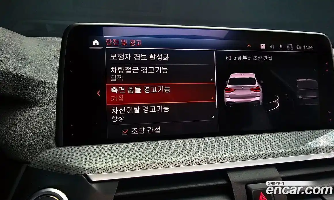 BMW X3 2020 2.0 Автомат в Москве № 155343, фото 4