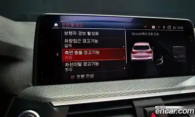 BMW X3 2020 2.0 Автомат в Москве № 155343, миниатюра 4