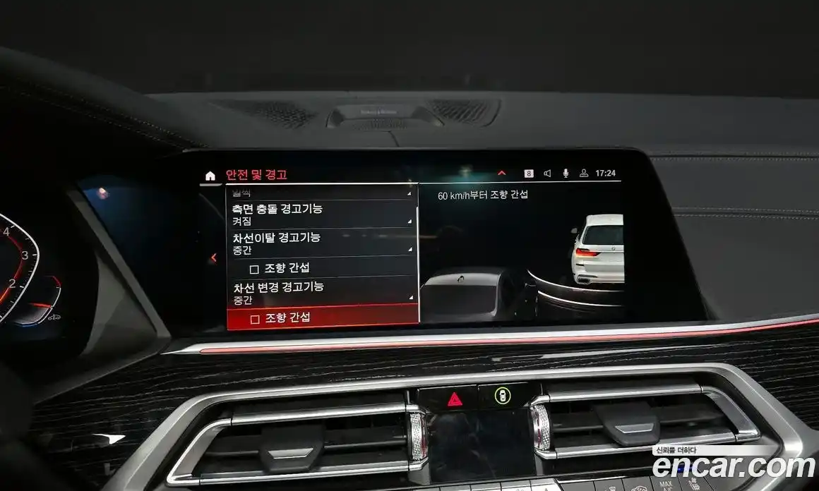 BMW X7 2022 3.0 Автомат в Москве № 155552, фото 3