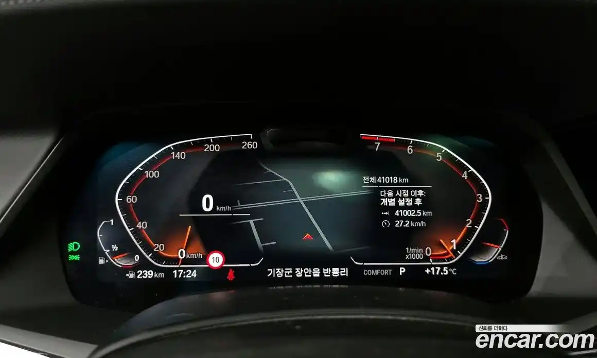 BMW X7 2022 3.0 Автомат в Москве № 155552, фото 5