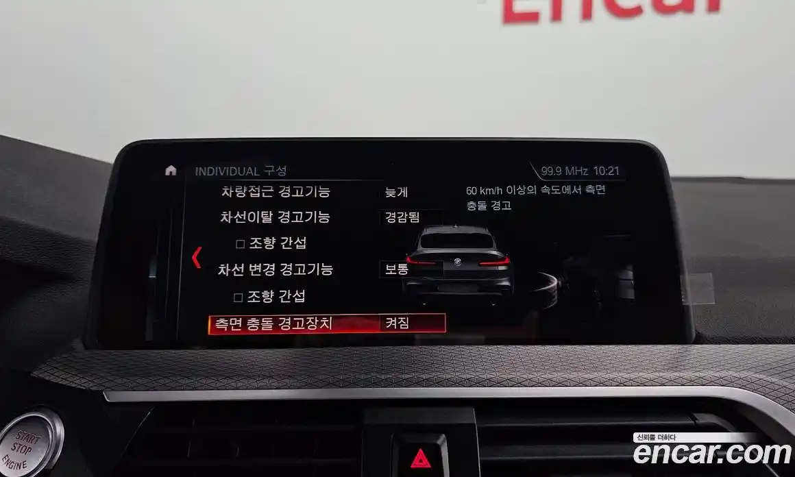 BMW X4 2019 2.0 Автомат в Москве № 157862, фото 9